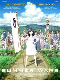 SUMMER WARS